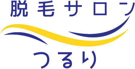 脱毛サロンつるり 女性vioや男性メンズのヒゲ脱毛も | 福岡県八女市の画像