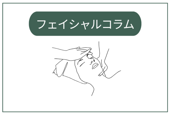 ほうれい線やたるみを改善！小顔効果も期待できる顔のハリを取り戻すケア方法とは？の画像