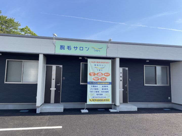 八女市のメンズ脱毛なら脱毛サロンつるり|初めてでも夜通えて安心の画像
